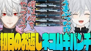 【The k4sen FF14】近接ジョブあるあるの「うまぶり」で倒れた葛葉さんにお返しネコパンチかもです！- FINAL FANTASY 