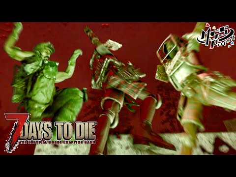【難易度狂気】MSSPなら毎日襲撃でも行けるんじゃね?21日目【7Days to Die V2】