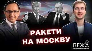 Візит спецпредставника Трампа в Україну: чого чекати від нових заяв США?