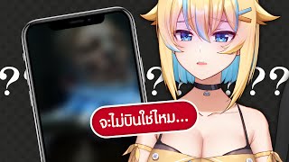 จัดอันดับเสี่ยงช่องบิน