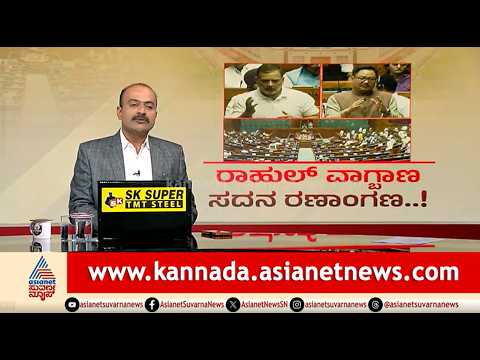 ‘ಗೋಮೂತ್ರ ತಜ್ಞ’ ಅಂತ ಅಂದಿದ್ಯಾಕೆ ಪ್ರಿಯಾಂಕಾ ಗಾಂಧಿ? | News Hour | Priyanka Gandhi Controversy