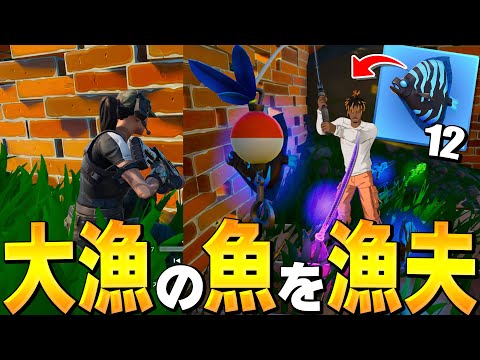 俺がお前の意志を継ぐよ…！男なら刀一本で戦う！【フォートナイト/Fortnite】