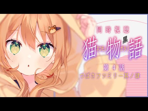 佐熊すい - Vtuberデータベース｜Vtuber post【Vポス】