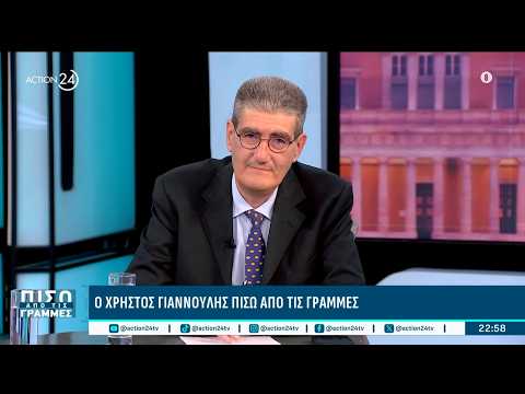 Χ. Γιαννούλης: «Περιμένω την λύση για συνεργασία ΕΛ.Α.Σ με ΣΥΡΙΖΑ να την δώσει ο Αλέξης Τσίπρας»