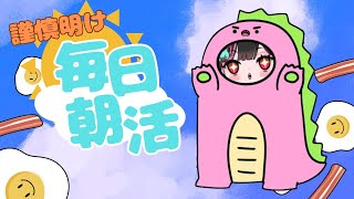 残り4日