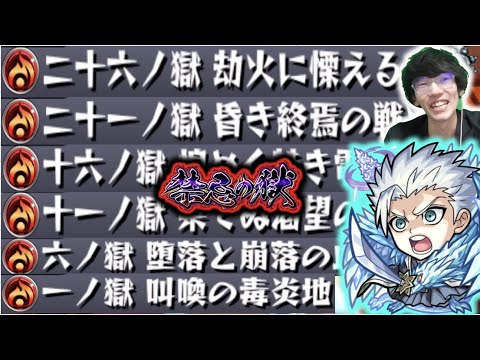 【火属性禁忌で楽しむ】友情火力×遅延×アンチアビ。高ステ超バランスの殴りが想像以上に良い!!《BLEACHコラボ第2弾×日番谷冬獅郎》【モンスト×ぺんぺん】