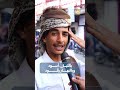 بالليل أسود وبالنهار رقود | صباحكم أجمل