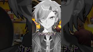 忙しすぎて気が立っている厨房　#vtuber #shorts