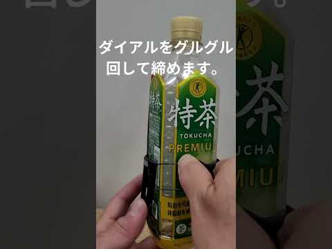革新的なボトルケージ ELITE(エリート)「STRUKA(ストルカ)」 入荷しました。