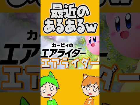 サメライドあるあるwwwwww