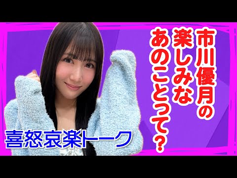 アメチャレ#105完パケ