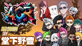 【 GTA5 #アルクラ 】29日目～ 7月最終日 ギャング設立資金を貯める そして私は家を買う【 堂下野豊 / アルファクラマーレ / 】