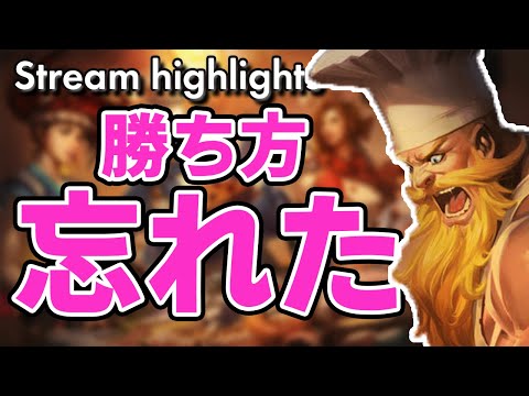 [LoL] オラフで負け続けた末に見つけた勝ち方は…ただ歩くことだ！ - 配信ダイジェスト#42 [オラフ Patch10.11]