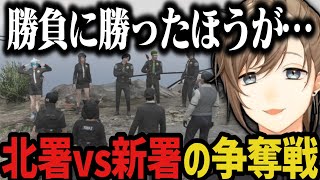 【まとめ】北署vs新署の争奪戦！～寝落ちした犯人を本気で起こそうとするボイラに爆笑www【叶/にじさんじ切り抜き/ストグラ切り抜き】