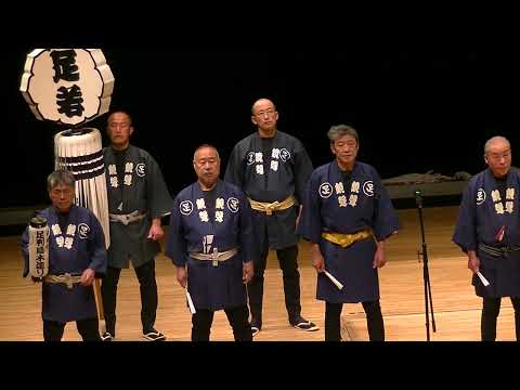 【第18回民俗芸能大会】01.足利鳶木遣り保存会【足利市】