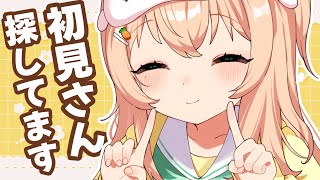【雑談】ともだちになって🦭作業BGMや生活音にもオススメな声です【 #のりまきゆずゆ #vtuber 】