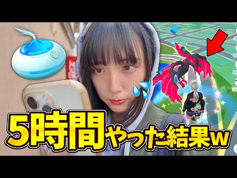 ガラルファイヤー出現！おさんぽおこう２日間で5時間やった結果w【ポケモンGO】