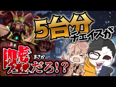 【第五人格】圧倒的な勝利だったのになんか負けそうになってるのはなぜ？www #shorts