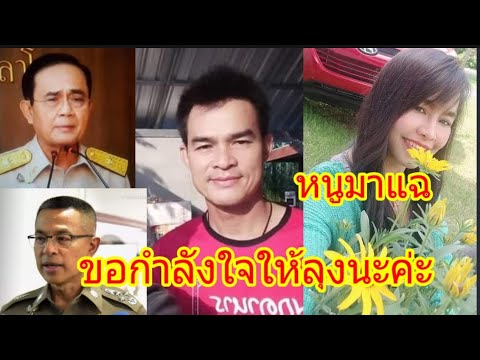 พยานเจอลุงพลและสอนเรื่องบาปบุญ พยานเจอลุงพลและสอนเรื่องบาปบุญ