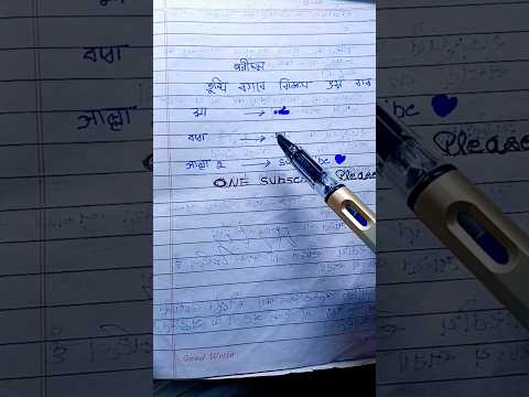 সবাইকে ভয় করলে সাবস্ক্রাইব করো#foryou#viral#shorts#maa#baba#allah#papa