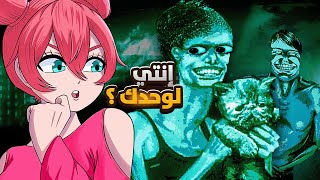انتبه تدخل الشخص الغلط للبيت! 😱( انا لست بشرياً ) | No, I'm not Human