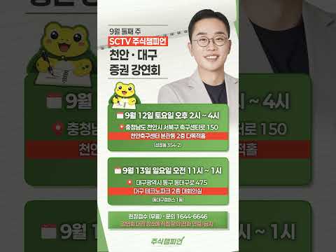 김현구 | 천안축구센터 본관동 2층 다목적홀 (12.토) | 대구 테크노파크 2층 대회의실 (13.일) | 강연회 <strong>안내</strong>