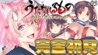 【うたわれるもの 散りゆく者への子守唄】シリーズ完全初見！名作SRPGを遊んでみる！ラブとシリアスの高低差で心かき乱されまくりぃ！ #5 【