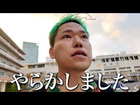 初めて彼女のご両親に挨拶に行ったら完全にやらかしました