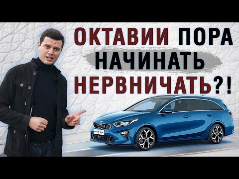 KIA Cee`d 3 какие проблемы могут поджидать?