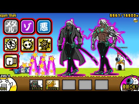 トップエージェントスター / エースエージェントスター 性能紹介【にゃんこ大戦争】