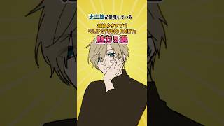 【CLIP STUDIO PAINT(クリスタ)魅力5選】#shorts #イラスト #clipstudiopaint