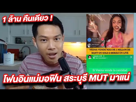 สื่อนอกประโคมข่าววีนา1ล้านคืนเ