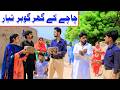 Bhootna Shoki, Sanam , Bilo , Malangi & Muskan , Nomi , New Funny Video By Rachnavi Tv2
