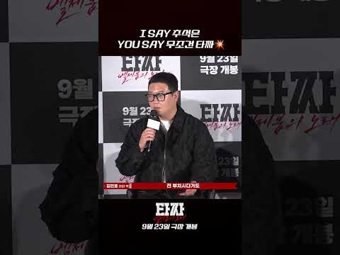 추석은 <strong>타짜</strong> 추석은 <strong>타짜</strong> 추석은 <strong>타짜</strong> 추석은 #타짜벨제붑의노래