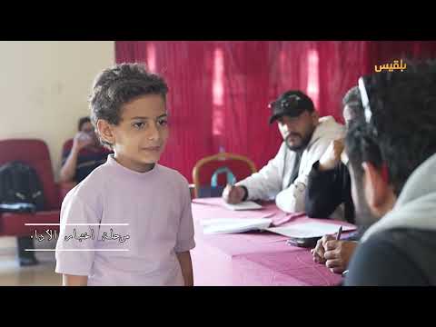 قناة بلقيس الفضائية