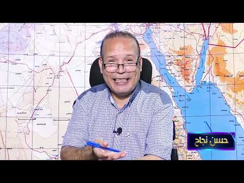 اخر الاخبار والاحداث