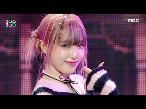 YENA (최예나) - Good Morning | Show! MusicCore | MBC240127방송