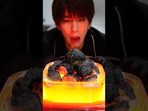 食べる溶岩？🌋🔥🪨 Edible lava