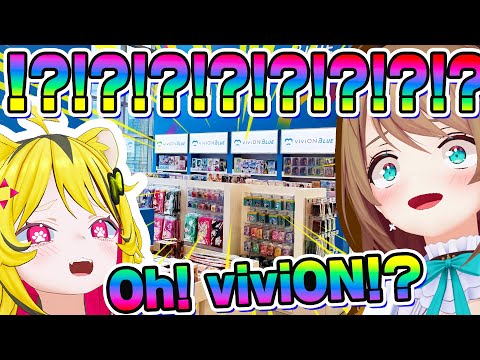 【世界進出！？】これが資本の力や