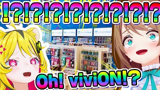 【世界進出！？】これが資本の力や