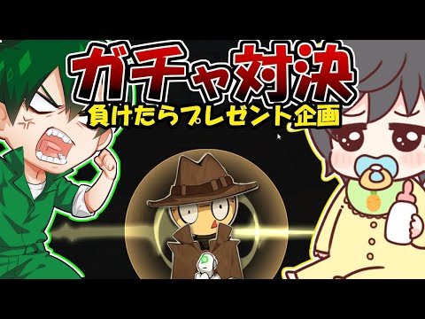 【第五人格】UR出るまで終われません！ガチャ対決＆嫁のアカウントもUR出るまでガチャった結果…【IdentityⅤ】