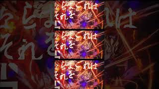 Touch off - UVERworld (Cover) / VESPERBELL #cover #歌ってみた