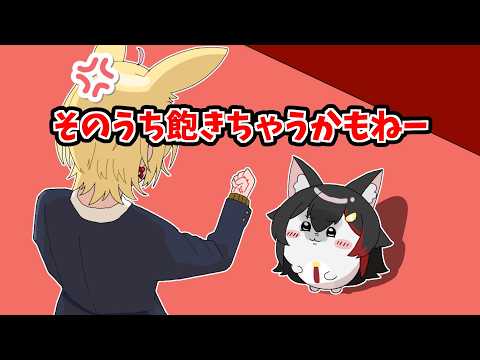 相談に対する回答が辛辣なちいちく【大神ミオ/ホロライブ手描き切り抜き/尾丸ポルカ】