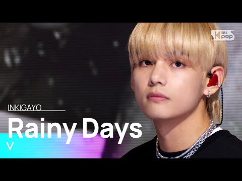 V(뷔) - Rainy Days @인기가요 inkigayo 20230910