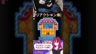 再うp【マリオ3】カエルスーツ縛り・ワールド①リアクション集 #ゲーム実況 #vtuber #マリオ3 #スーパーマリオ3