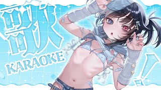 【歌枠♡KARAOKE】熱い曲歌って夏を終わらせない！【鯨川動物園・だんちょ】