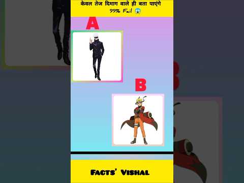 Aapka favourite character kon h comment me btaiye ⏩😉 #shortvideo #ytshorts #shortsfeed #funny #fun