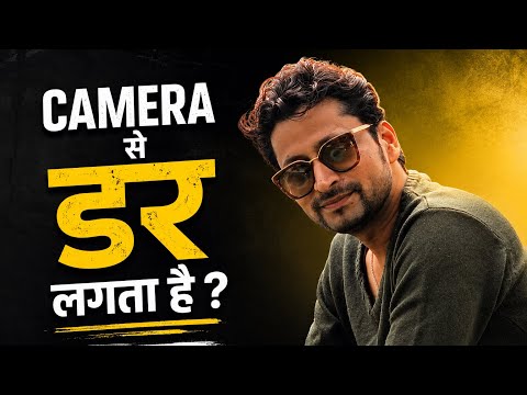 Child Actor | Camera se Dar lagta hai ? Lemon Chillies Film