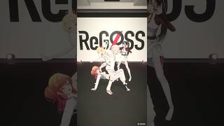 #ミッドサマーシトラス たくさん聞いてください🌊🎵 #ReGLOSS #Vtuber #shorts