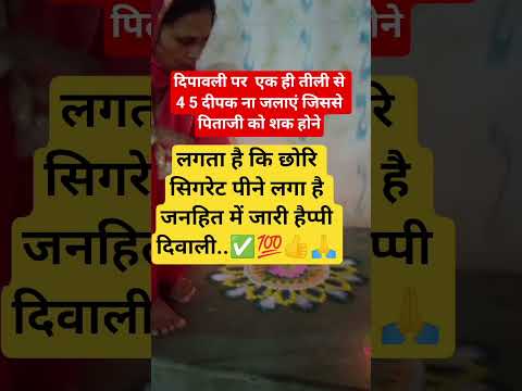 radhe radhe 🙏❣️👍#jay shree radhey krishna #motivation #comedy #funny #ytshorts #trending #viral